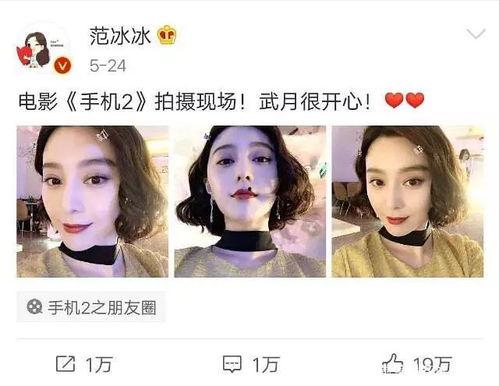娱乐圈吃瓜方法,揭秘明星幕后故事，轻松成为八卦达人